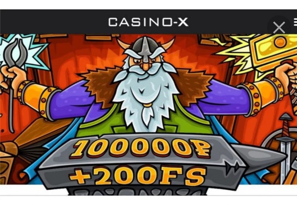 Бонусы и акции Casino X